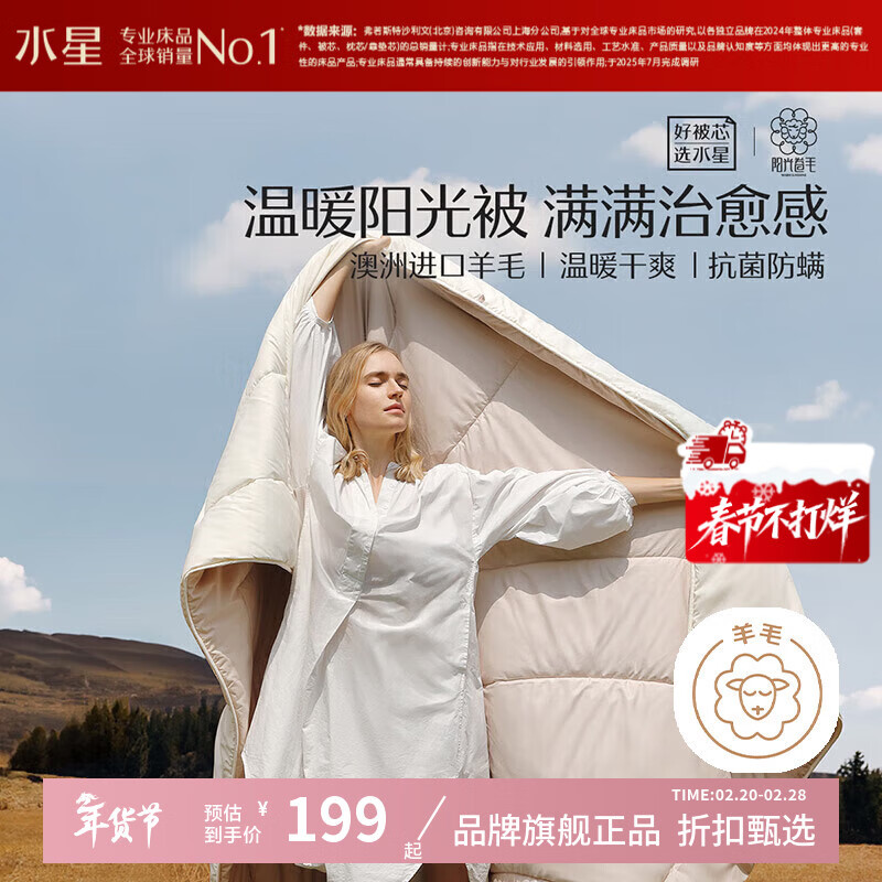 ˮ�Ǽҷİ��޽���100%��ë����/�ļ���о A���������ﶬ�����޴���ë�� ���ݰ�����ë�ļ��� 150cm��210cm