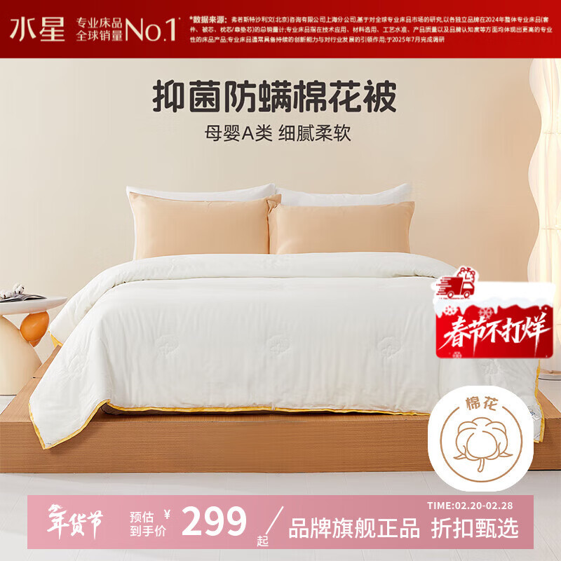 ˮ�Ǽҷ�A������½�100%�޻�����/�ļ��� ȫ�������ﶬ��ů��о�ļ����� �޶��ȫ�޿��������޻��ļ��� 150cm��210cm