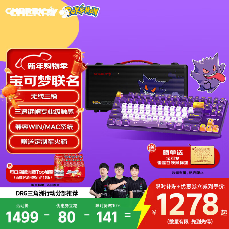 CHERRYӣ��MX8.2XAGAƤ����������߼�����ģ��е������͸PBT��ñ����MAC���������������Ů����������