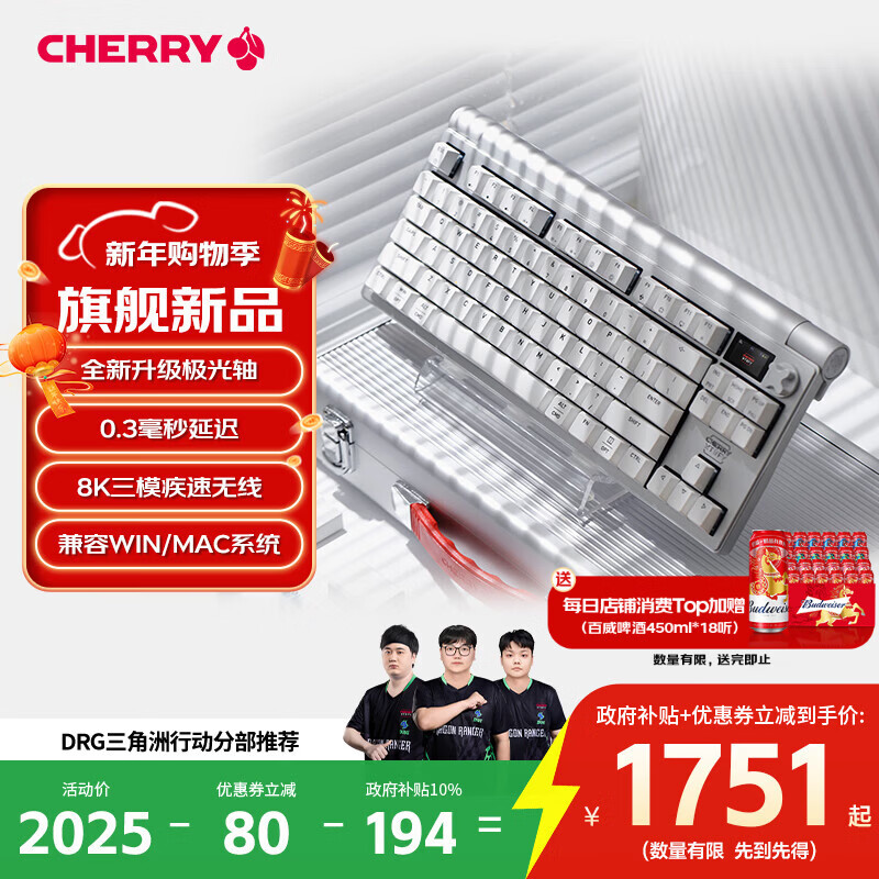 CHERRYӣ����������MX8.3��������ƻ����߼���8Kɨ�������Ͻ�������ģ��η��Լ�����������ж��Լ�����