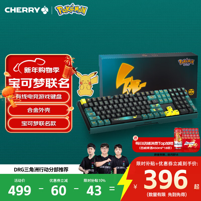 CHERRYӣ��MX3.0S��е����Ƥ����IP�������������108���̺Ͻ���ǵ��԰칫������Ϸ�������˽���������