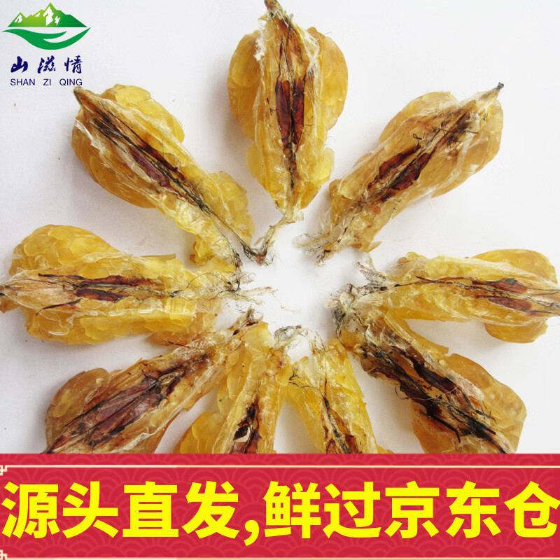 山滋情長(zhǎng)白山雪哈油蛙油蟆油雪蛤油  林蛙油 蛤蟆油 女性滋補(bǔ)養(yǎng)生顏干品 【真源頭直發(fā)】10年蛙齡250克