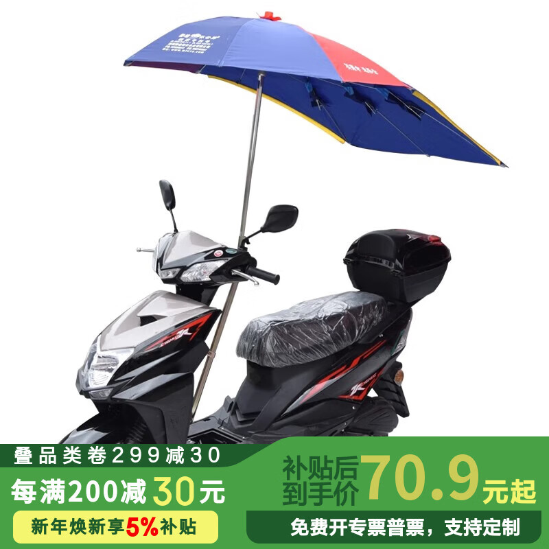 ���м� �綯������ɡ��ɡ�����ɹ����ӳ��Ӻ�˫��̤��Ħ�г����ﵲ�� 1.8��+̤�峵֧�� 70.9Ԫ