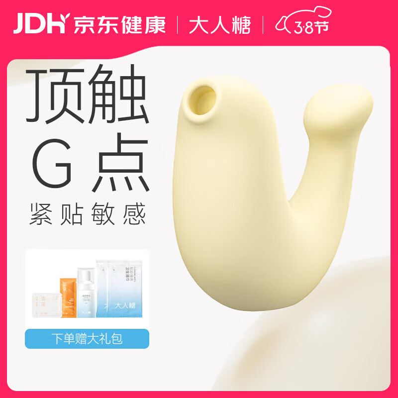 大人糖跳蛋小海豹豚情趣用品玩具女性成人吮吸震动秒自慰器潮入体节礼物