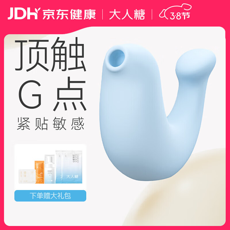 大人糖小海豹豚跳蛋女性情趣用品成情人节礼物玩具震动自慰仪器无线吮吸