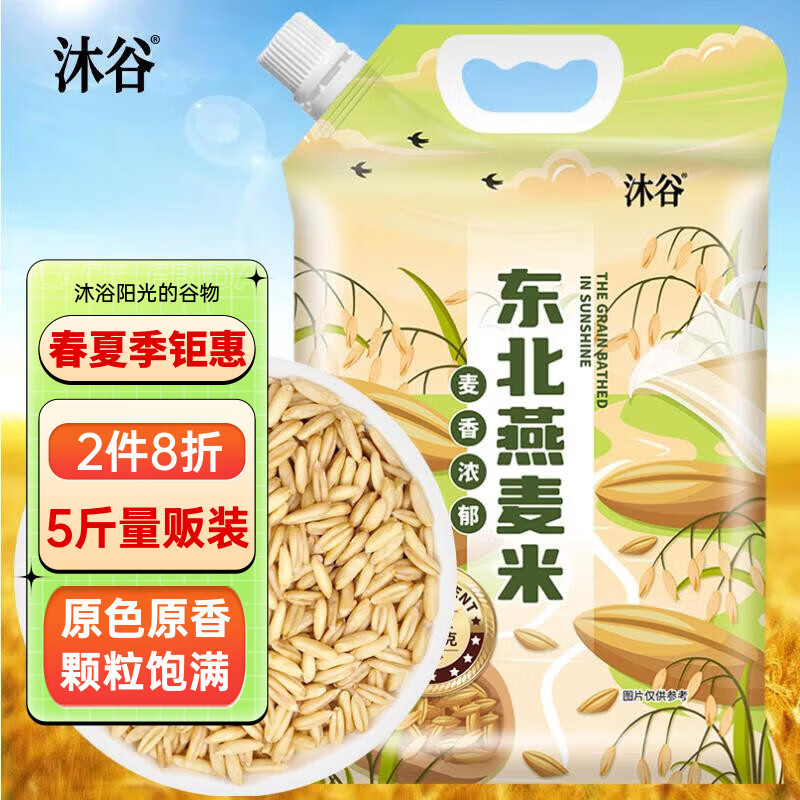 ��� ����������5��װ  ����������������������״������װ��� 21.78Ԫ