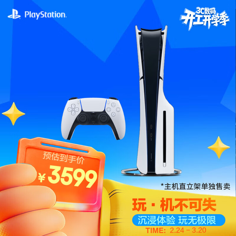 PlayStation/���� PS5 slim������ PS5 �й���½ ��ɫ