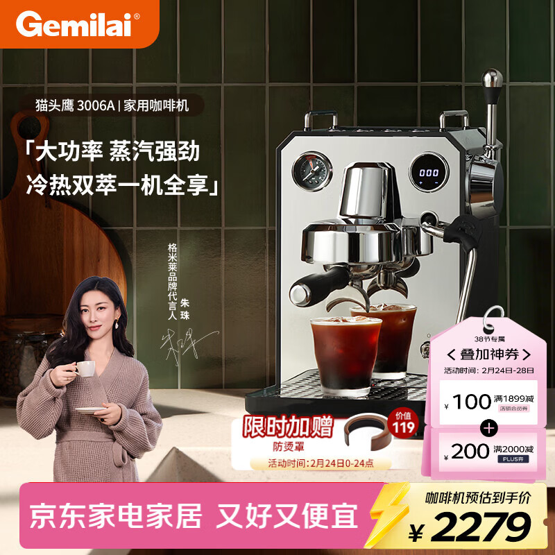 ��������Gemilai�������˽����èͷӥG3006A������п��Ȼ� ���ð��Զ����Ȼ�С�ҵ���ʽ��ʽŨ��  ������˫�͡�3006Aˮ����