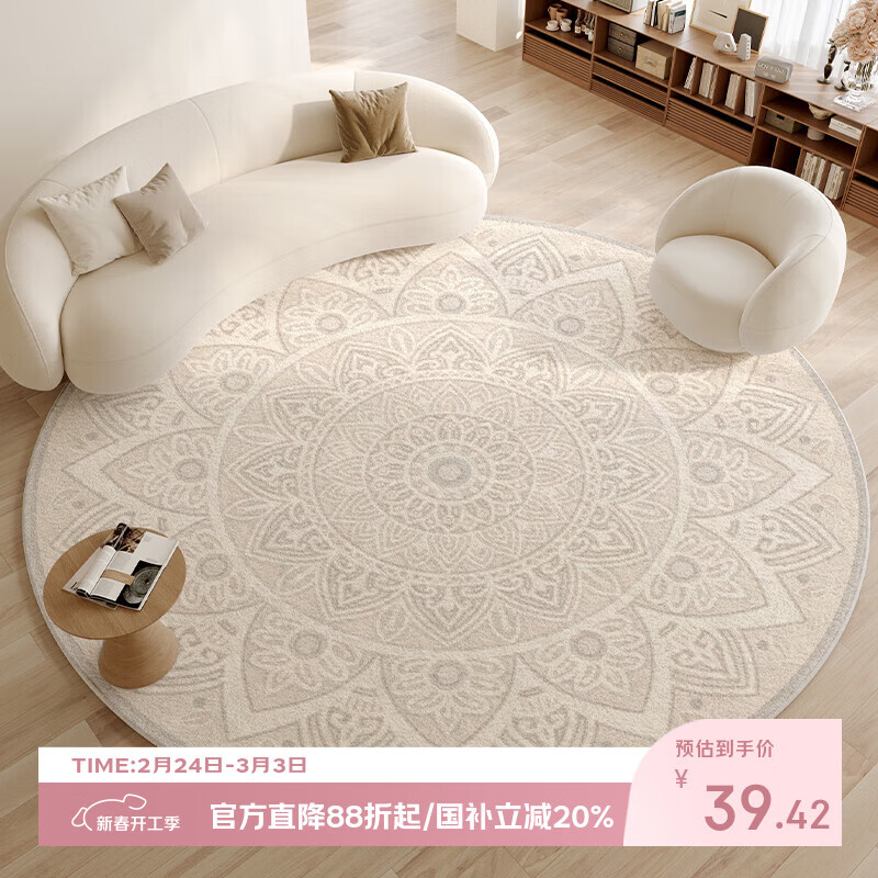 Y U-LIVE轻奢圆形地毯客厅沙发高级感卧室地毯衣帽间电脑椅转椅学习桌地毯 仿羊绒-千舞【加厚款】 直径80cm