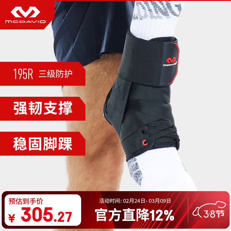 ���˴�����McDavid��195����Ť�˽���Ԥ���˽��ڷ��ⷭ��Ůרҵ�˶��������� ��ɫ M��