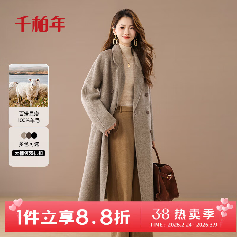 千柏年100%绵羊毛双面呢大衣女秋冬新款西装领双排扣长款系腰外套摩卡S