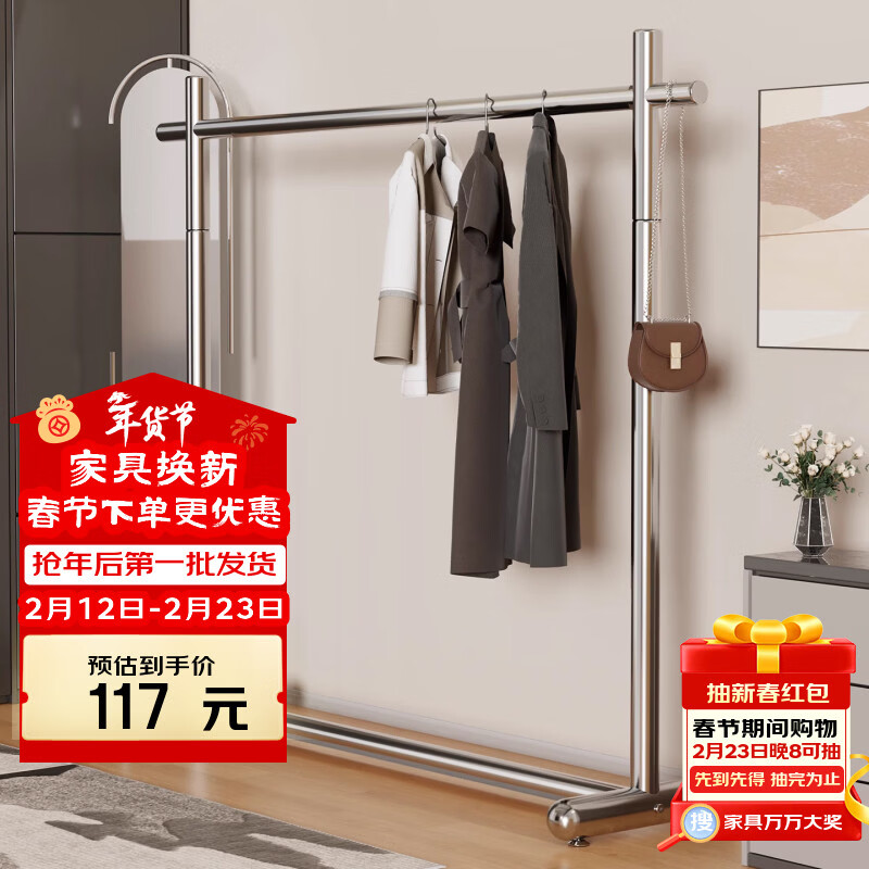 衣炫落地不锈钢晾衣架挂衣架衣帽架家用卧室服装店移动衣服陈列架双杆 巨厚不锈钢单杆长150*高170【加粗底座】