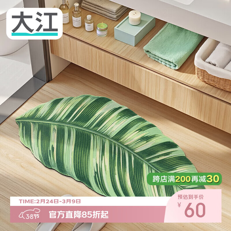 �� ԡ�ҵص� ϴ�ּ��ŵ� 45cm*90cm ������ˮ�� һ����ɫ19.9Ԫ(�軻��)