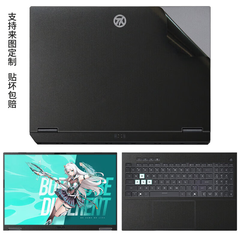 酷力驰 华硕天选6/6Pro贴纸天选4/5Pro保护膜2/3/4plus/锐龙AI版Air机身外壳贴膜 黑色磨砂（日蚀灰推荐） A面