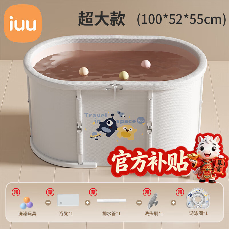iuuӤ����ӾͰ ���۵�����ͰԡͰ ��ͯԡ��ϴ��Ͱ ��������Ӿ���� ���ⰲװ/�뿪�ϡ������+�ɵ���ӾȦ+����� ���ʣ�ĸӤ�����ʣ�7��Ӻ��¿� 118Ԫ
