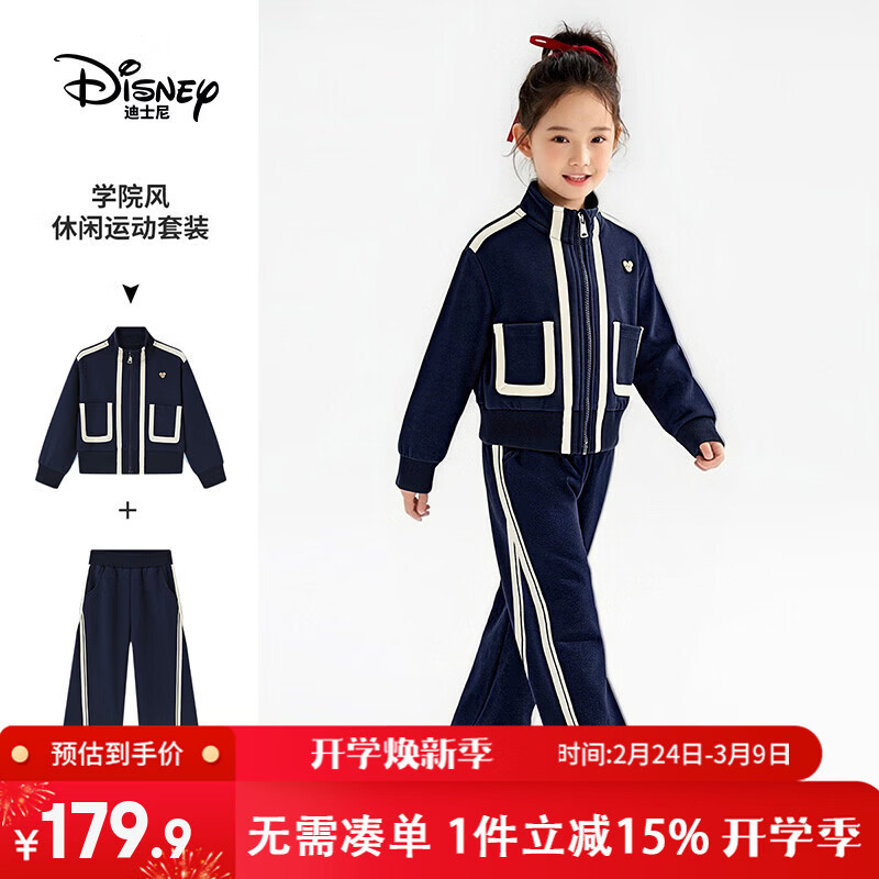 ��ʿ�ᣨDisney��ͯװŮͯ��װ2026��װ�¿��д�ͯ�˶�Ů�������������п��������� ����ɫ 150 ����������145-155cm,����70-85� 173.9Ԫ
