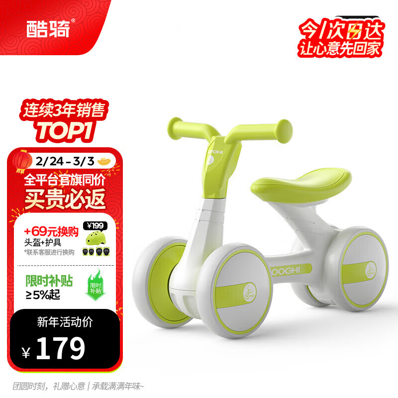 酷骑儿童滑步车1-3岁小月龄宝宝学步车轻便环保材质静音耐磨B1酷骑绿