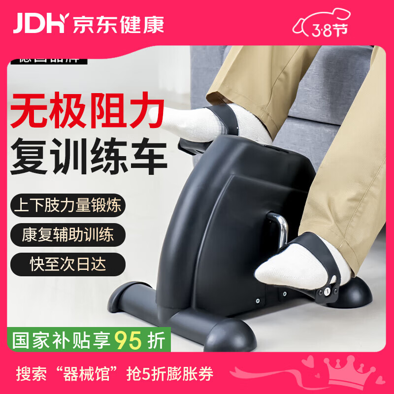 ��������DESHILONG�����㿵����̤�����˼��ö���ѵ�����������ɵ�����֫