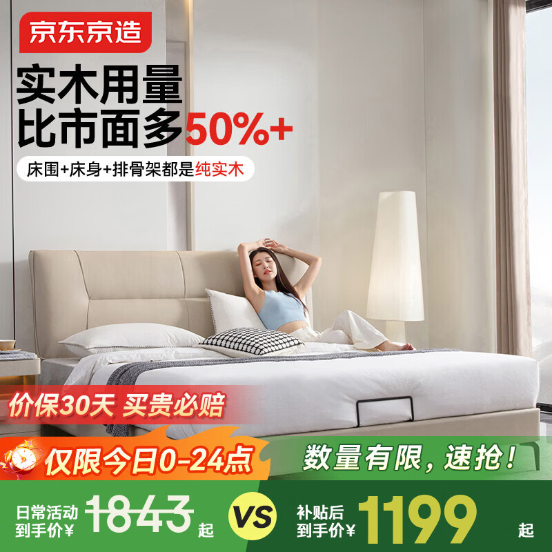 ��������Ҿӳ�ϫ��Ƥ�� ͷ��ţƤʵľ��� ����˫�˴�1.8��2�� 1192.62Ԫ