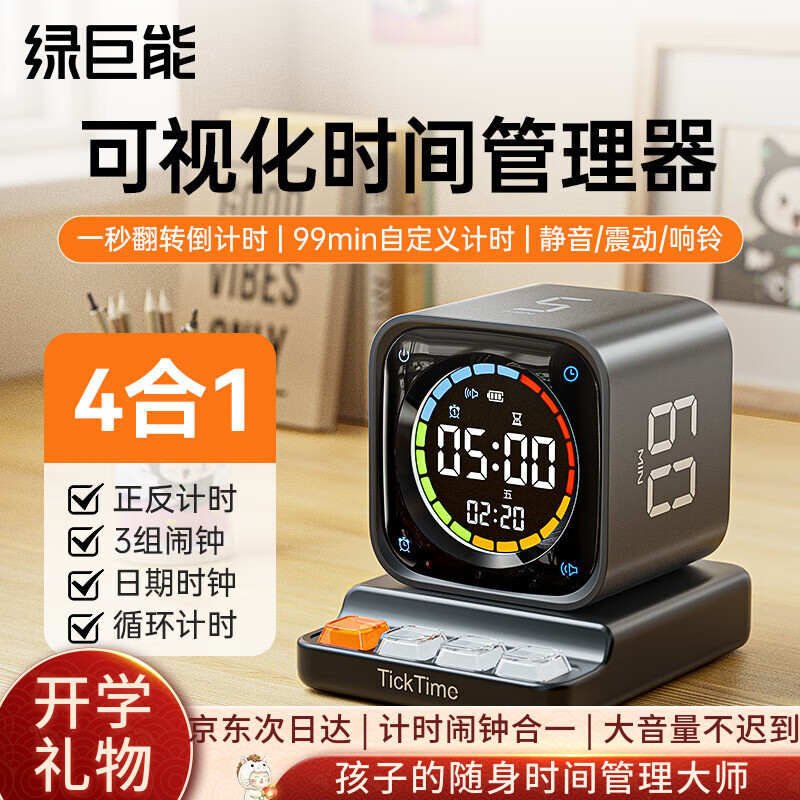 �̾��ܣ�llano����ʱ��ѧϰר�ö�ͯ����ʱ���������������Сѧ���к���ת��ʱ���ӻ��ӵ���ʱ����ʱ��С��TK3