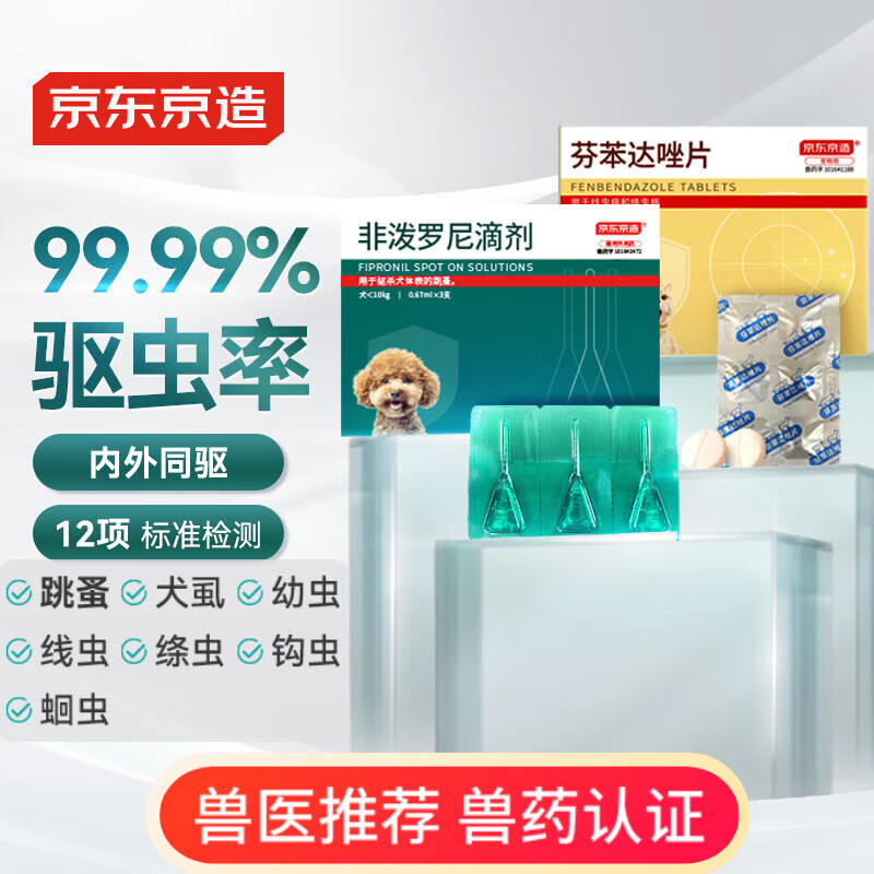 ������С��Ȯ������������װ���װ ��������12֧+�ұ�����24��