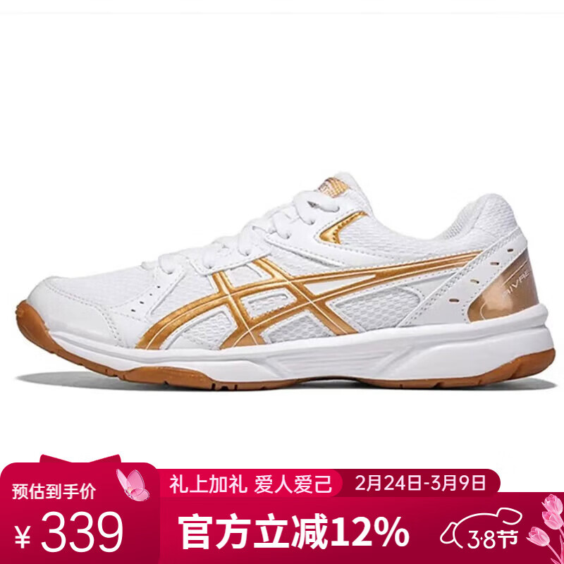 亞瑟士(asics)羽毛球鞋乒乓球鞋排球鞋男女款室內(nèi)外運(yùn)動(dòng)鞋中性款1053A034 1053A034-103 白色/金色 41.5