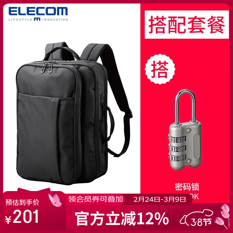 �����ͣ�ELECOM��˫�����Ů�����������ˮ�๦��ͨ�ڴ������ʼǱ����԰�16Ӣ�� ��ɫ+������