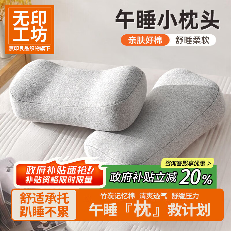 ��ӡ�����oӡ��Ʒ֯��������˯��С��ͷ�칫����˯����Сѧ��������ſ˯��