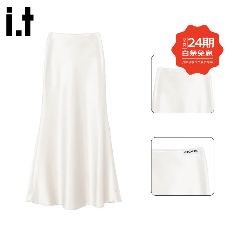 :CHOCOOLATE it高腰垂感半身裙女夏季新款粉色缎面a字鱼尾裙长裙 杏色 M