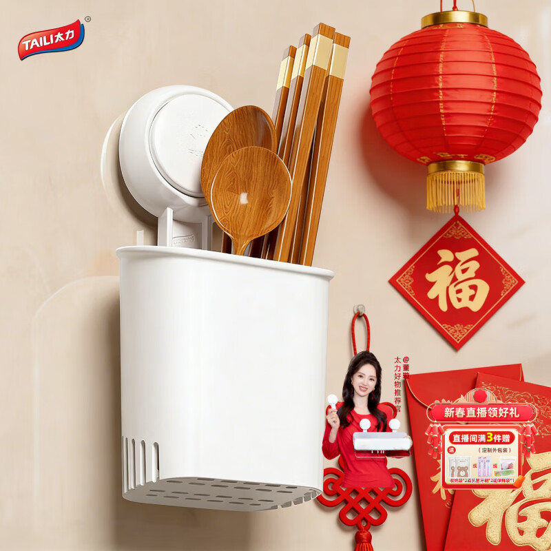 太力吸盘筷子收纳盒沥水筷子筒  厨房置物架筷笼吸盘壁挂1个装