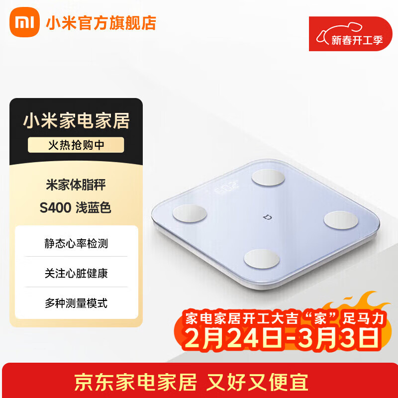 С���׼�������֬��S400 ���ܵ��ӳ�˫Ƶ���迹���� ���ʼ�� 25���ָ�� �������سӸ߾�׼���μ�֬ �׼���֬��S400 ǳ��ɫ