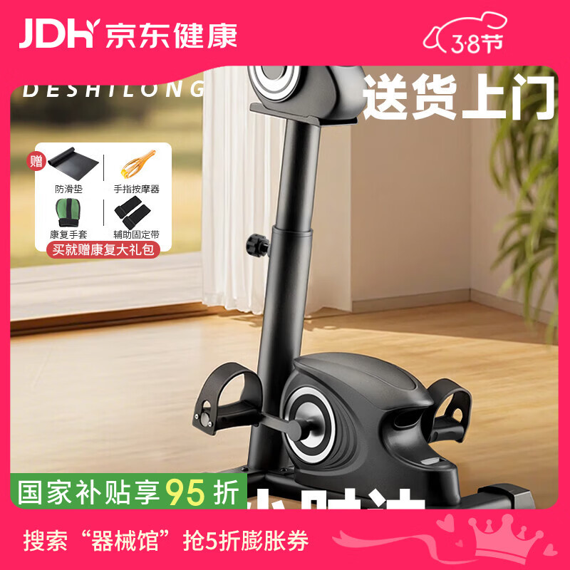 ��������DESHILONG������ѵ����������֫�綯��̤�����˼����ֲ��Ȳ�������еDSL-08