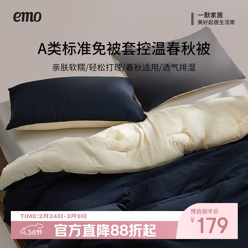 һĬ���ӱ�о�ﶬ����˯���ҾӼҷĴ�����Ʒ���쵥�˶��ޱ�˫���ļ��� �ξ��� ح���ﱻ 200*230cm