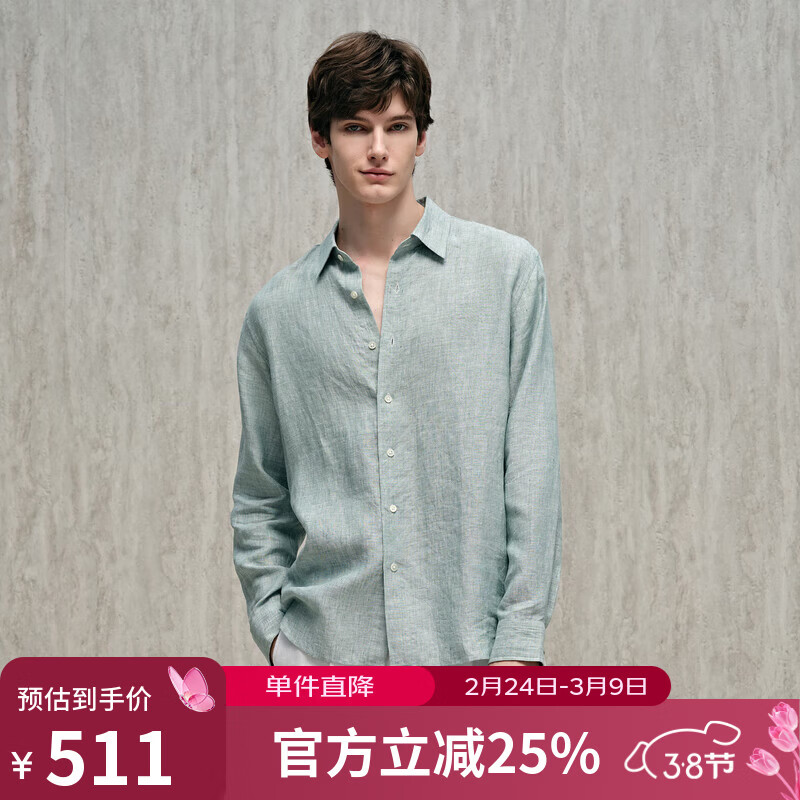 汉麻世家（HANP）【100%汉麻】男士翻领长袖衬衫秋季休闲衬衣男