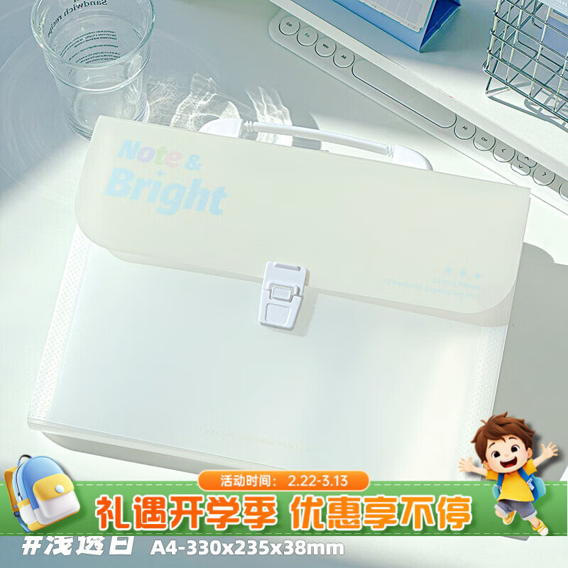 文谷（Wengu）文件资料夹风琴包8层A4学生文具办公会议试卷收纳袋小初中开学便携学科作业分类E666-A浅透白