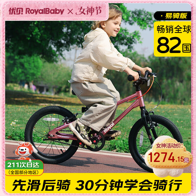 �ű���RoyalBaby����ͯ���г�С��3-7�����Ͻ���г����ѧ������Y���������16���