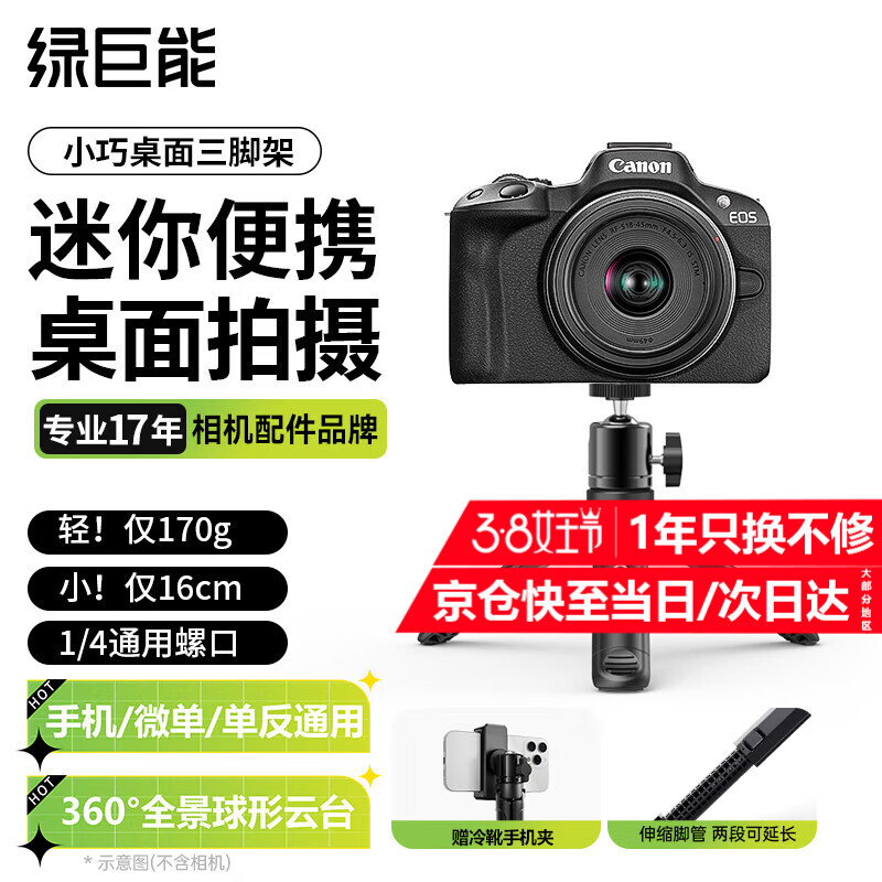 �̾��ܣ�llano������������ż� �����ֳ����ĸ� ΢����Pocket3�ֻ�ͨ��֧�� ��Я����vlog����ֱ����Ƶ���Ǽ�