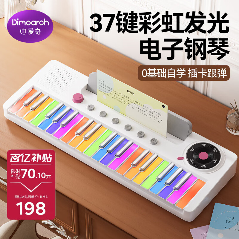 �������ͯ���ǲʺ�����ٸ�����ߵ����ѧ��3-6-12��Ů��������������