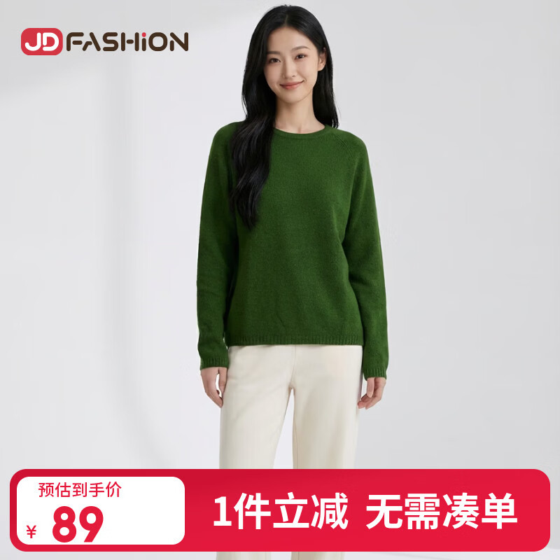 【京东直采】100%羊毛圆领针织衫女26新款羊毛衫套头毛衣6605 新绿色 M 体重【105-120】