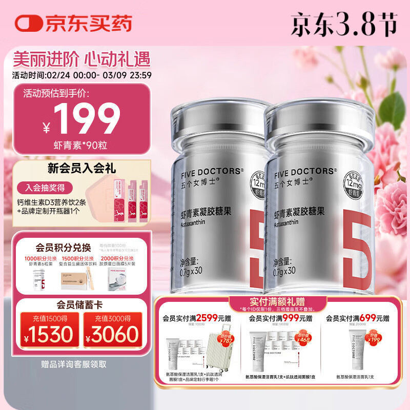 ���Ů��ʿ����ͬ��Ϻ����12mg����������ά����E�𶥲�����ڰ׷��� 