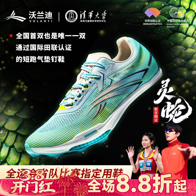 �����ϡ�ʮ���꡿������涤Ьȫ��̼����Ůרҵ���ܱ����忼ѵ��Ь�ﾶ ����ת�� 40