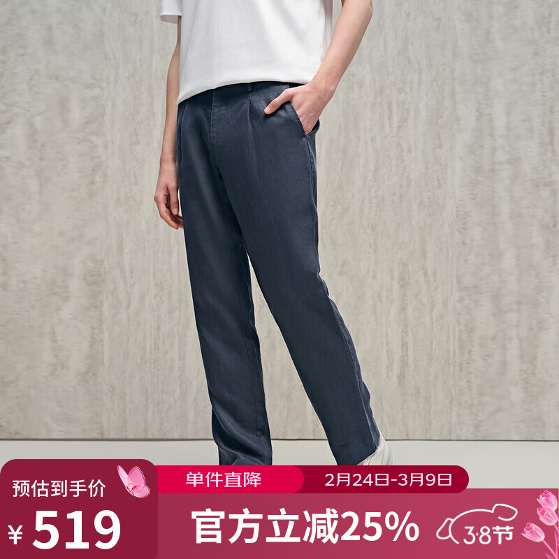 汉麻世家(HANP)【100%汉麻】秋季男士裤子水洗直筒灰色休闲裤