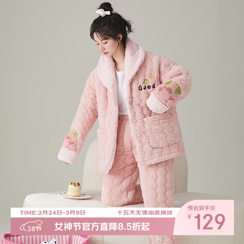 缪黛 MAULTIAY珊瑚绒冬季睡衣女保暖加厚加绒三层夹棉袄秋冬款套装法兰绒家居服 限时秒杀 《少量现货》 M
