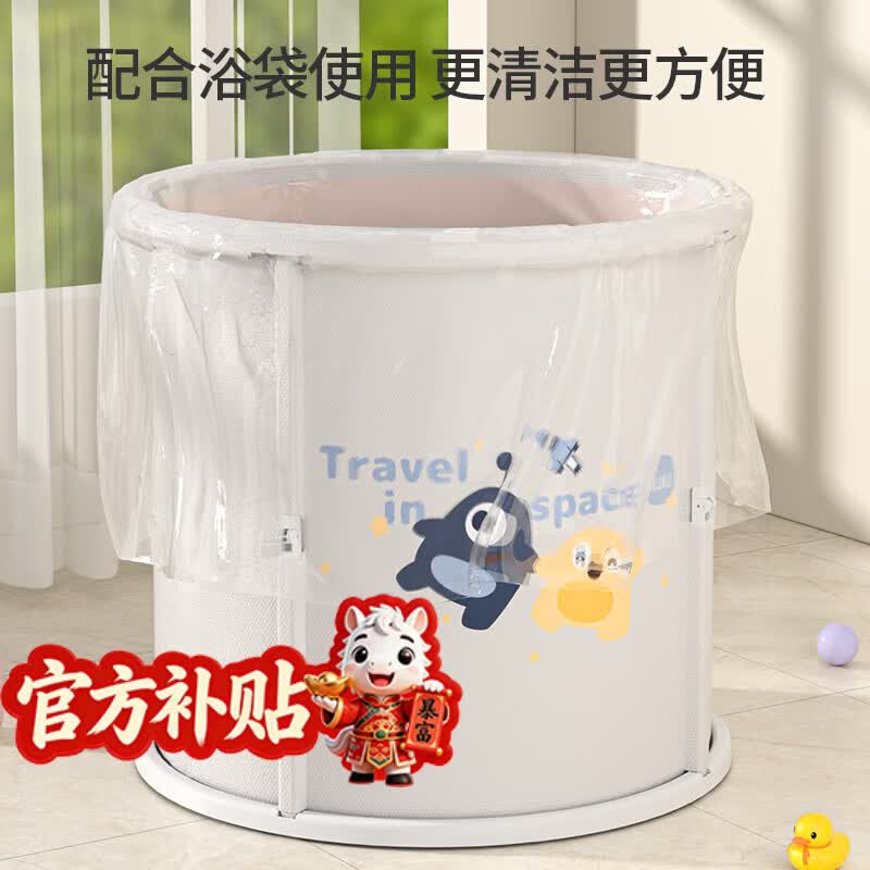iuu一次性泡澡袋子家用浴桶加厚折叠洗澡圆桶塑料膜套儿童泡浴袋 【浴袋-20个装】圆形浴桶