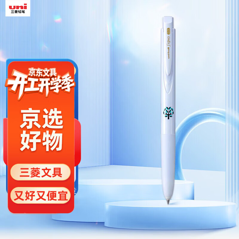 uni����UMN-185NCK���Աʱ�ŷ�廭�޶�ϵ�� ������˳����д0.5mmѧ�������ñ�  ����ɫ����� 6.64Ԫ