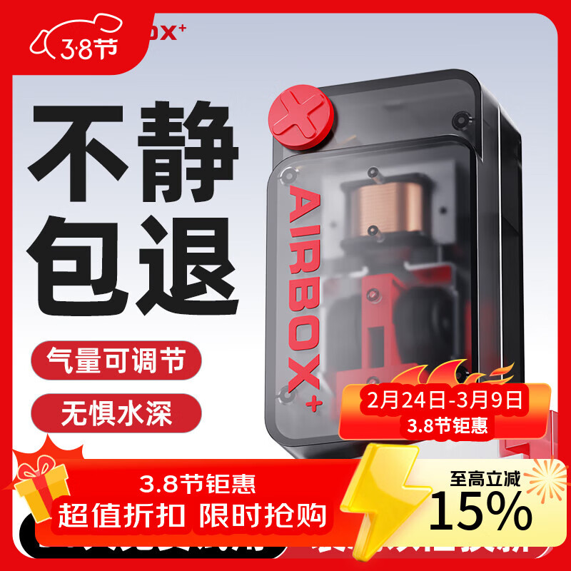 老漁匠鱼缸氧气泵超静音增氧泵小型增氧机家用养鱼充氧打氧机加氧器 【超静音·气量加强】红透款5w双孔纳米套餐