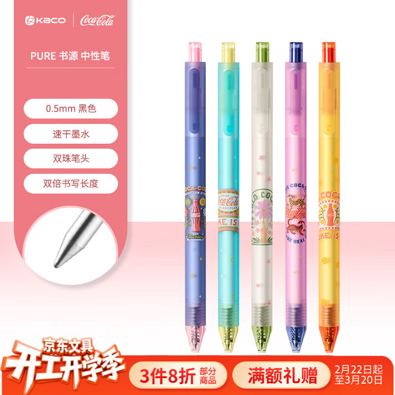 KACOx�ɿڿ�������0.5mm��ɫˮ�����Ա�ins����ֵС�ڰ������ٸ�ǩ�ֱ�̼�ر�Բ��ʼ���Ѳ��5֧ 26.82Ԫ