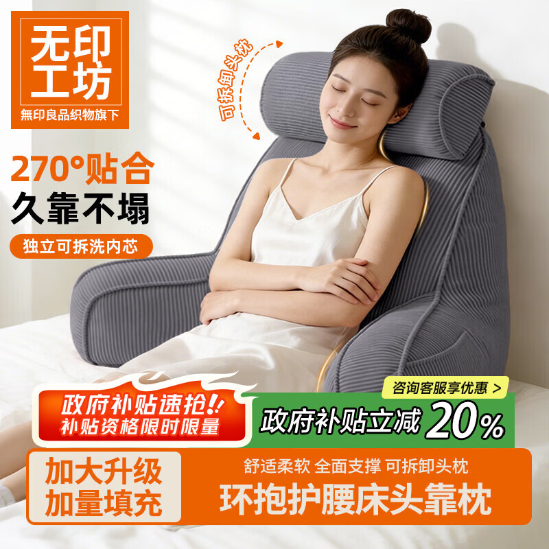 ��ӡ���� �oӡ��Ʒ֯�����¿������Ͽ����洲ͷ������������ɳ����ͷ���� 69.6Ԫ(������)