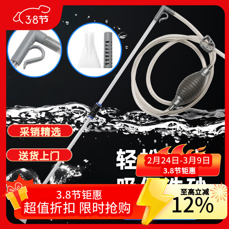 派乐特 鱼缸换水器手动洗沙器抽水泵水族箱换水管吸便器虹吸鱼缸清洁刷