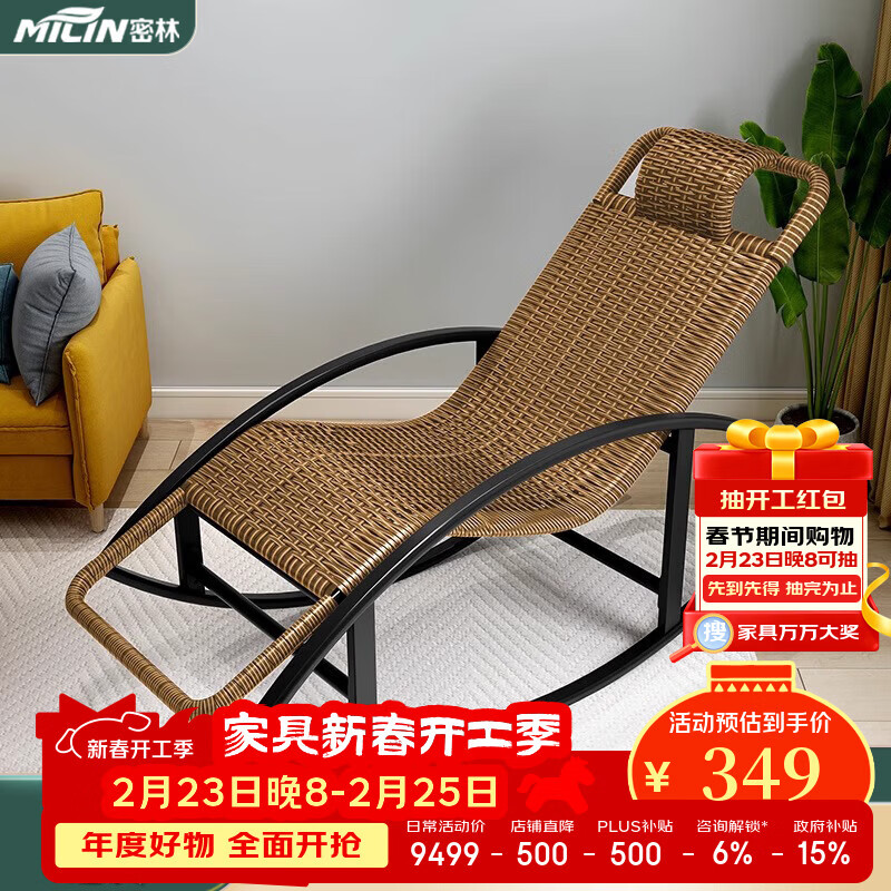 ������������ҡ�λ�����������˯������̨����ҡҡ��ͥԺ���� ��ɫ